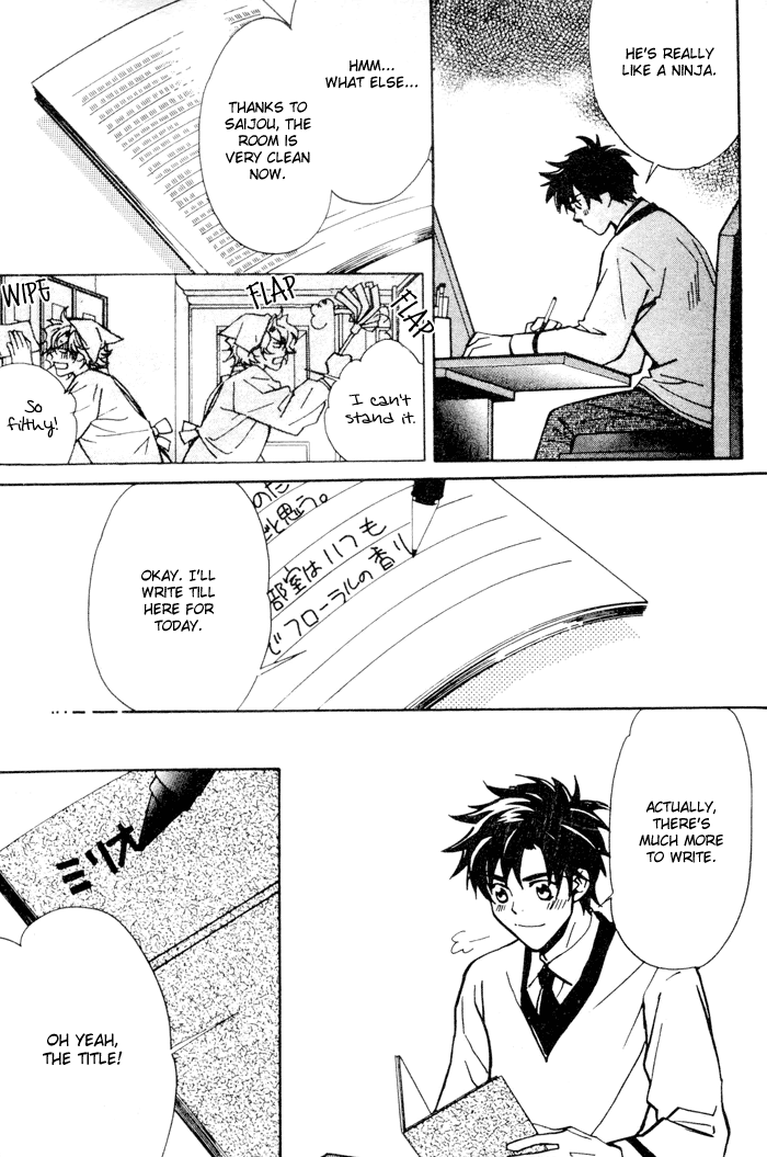 Asayake no Diamond Life Vol. 1 Ch. 6 第9页