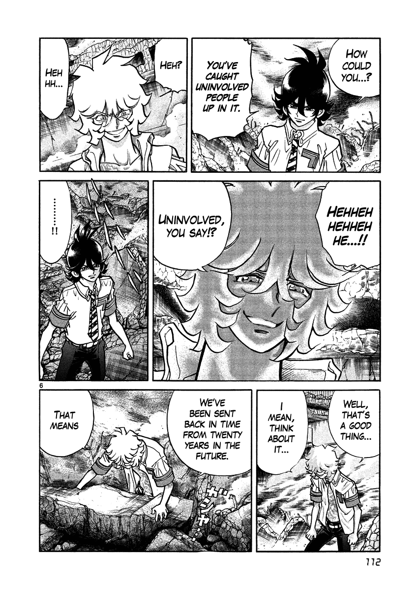 Asuka@Future.Come A Too-Pitiful Fate for the Guy that Went Too Far!! 第6页