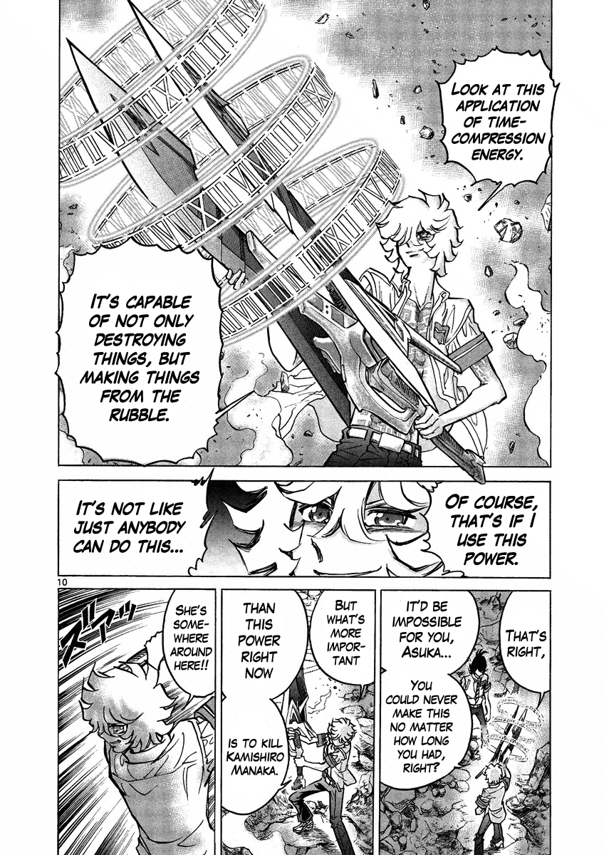 Asuka@Future.Come A Too-Pitiful Fate for the Guy that Went Too Far!! 第9页