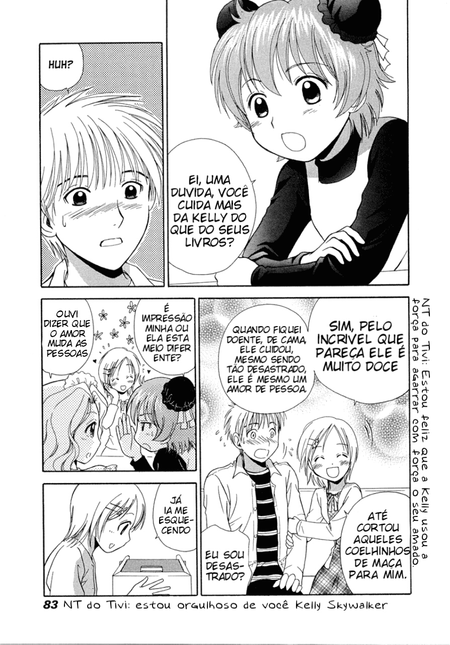 R.O.D - Read or Dream Vol. 1 Ch. 3 第24页