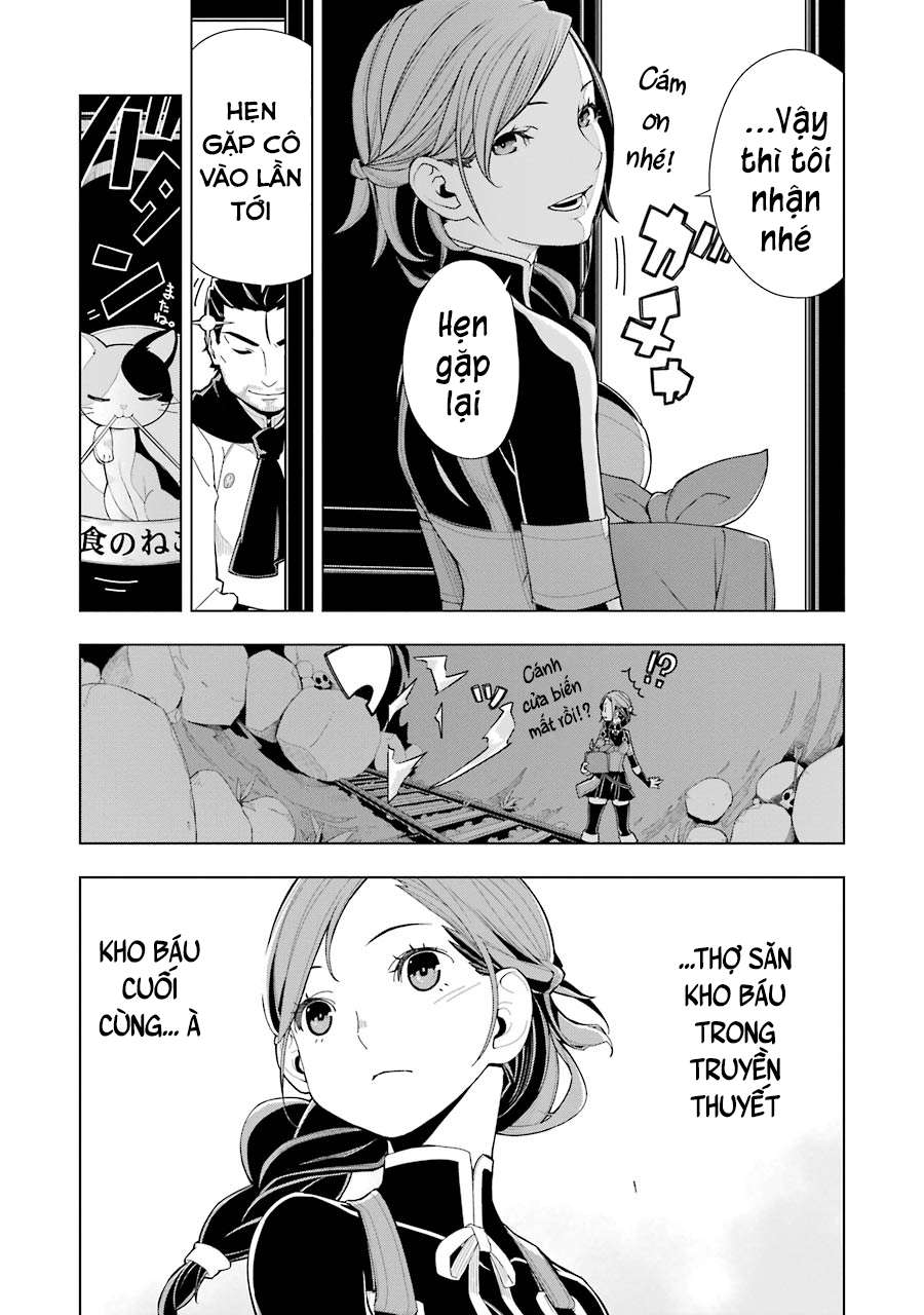 Restaurant to Another World Vol. 1 Ch. 1 第31页