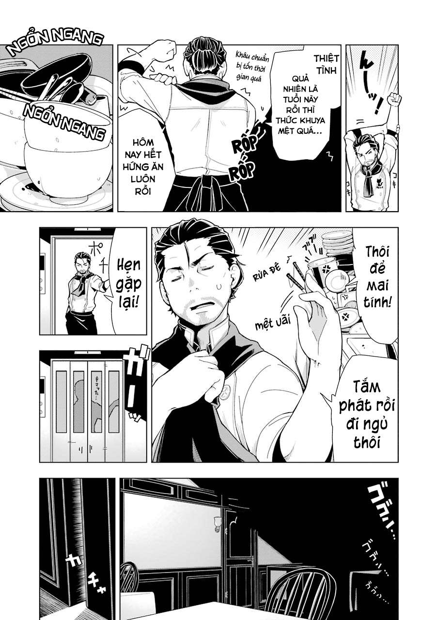 Restaurant to Another World Vol. 1 Ch. 1 第35页