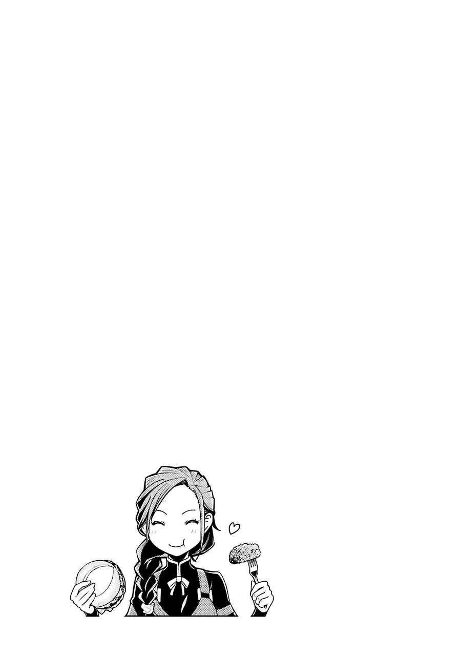 Restaurant to Another World Vol. 1 Ch. 1 第37页