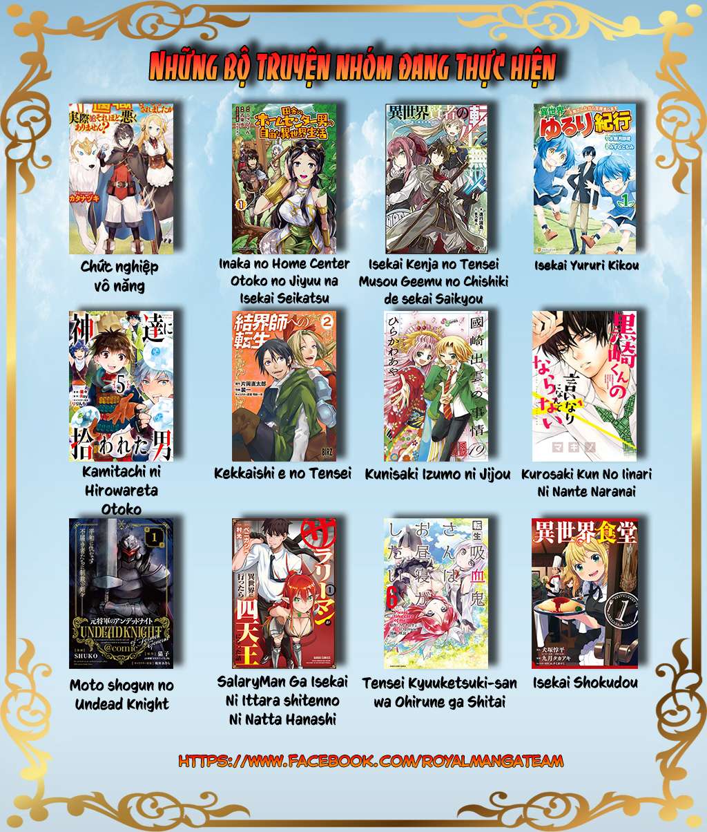 Restaurant to Another World Vol. 1 Ch. 1 第38页