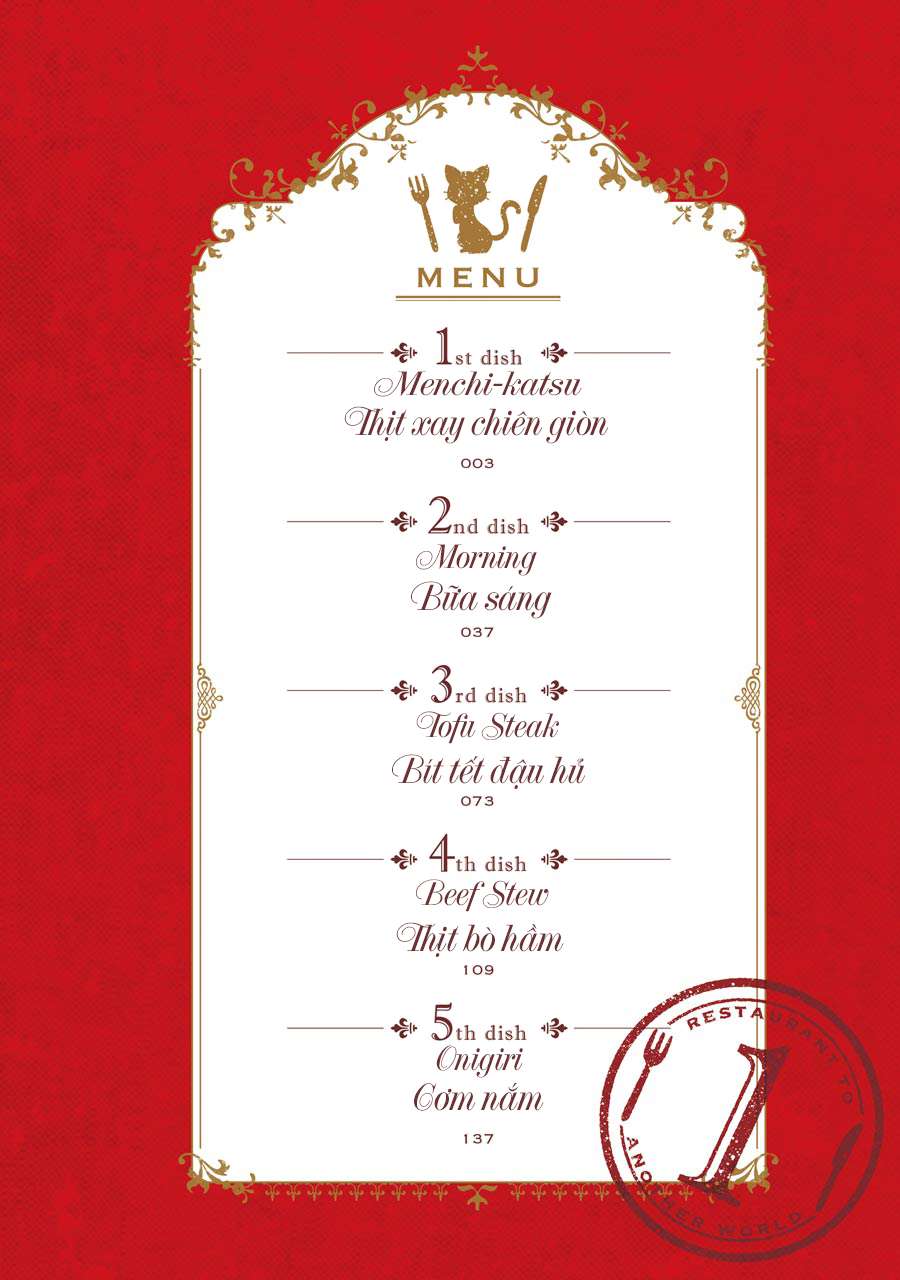 Restaurant to Another World 第5页
