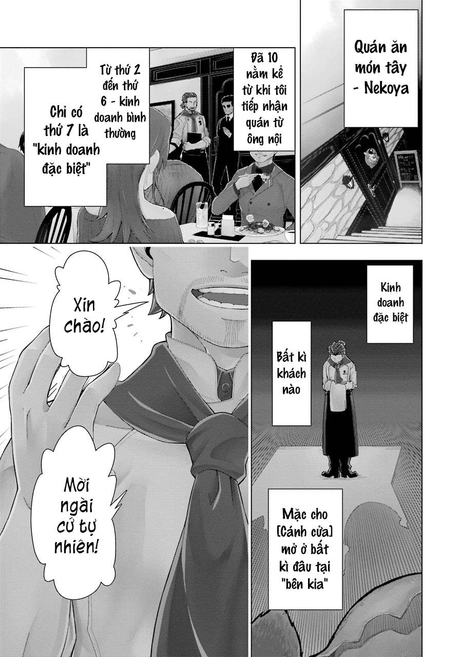 Restaurant to Another World 第6页