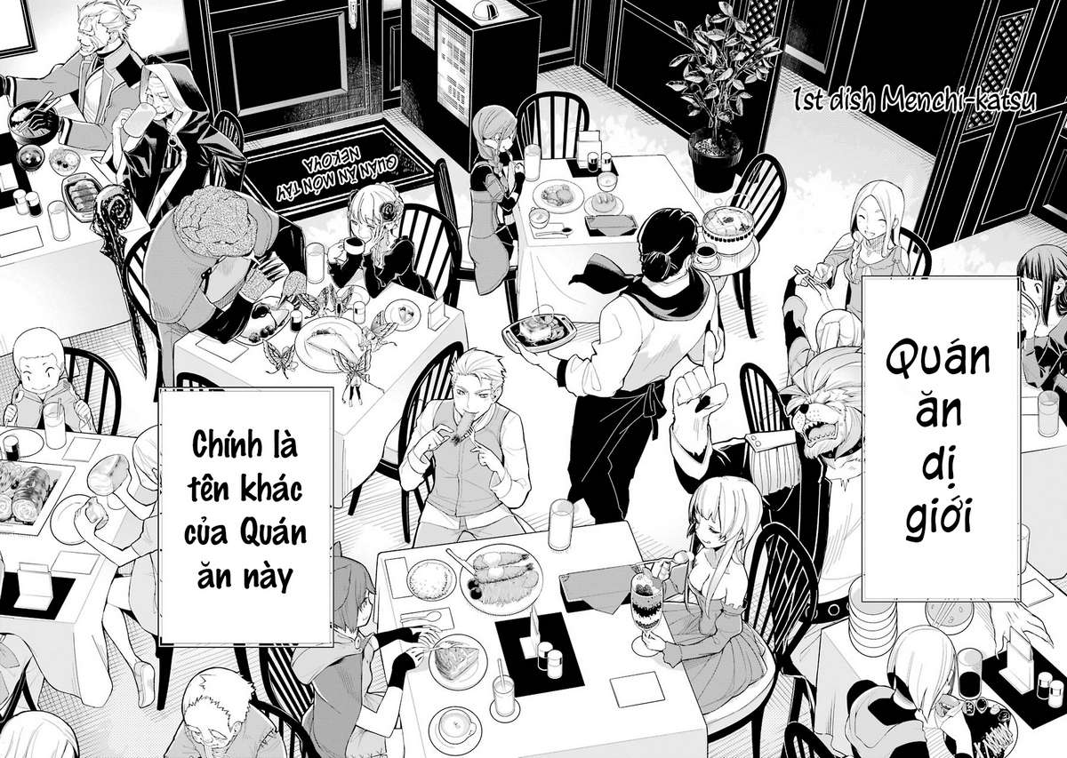Restaurant to Another World 第7页