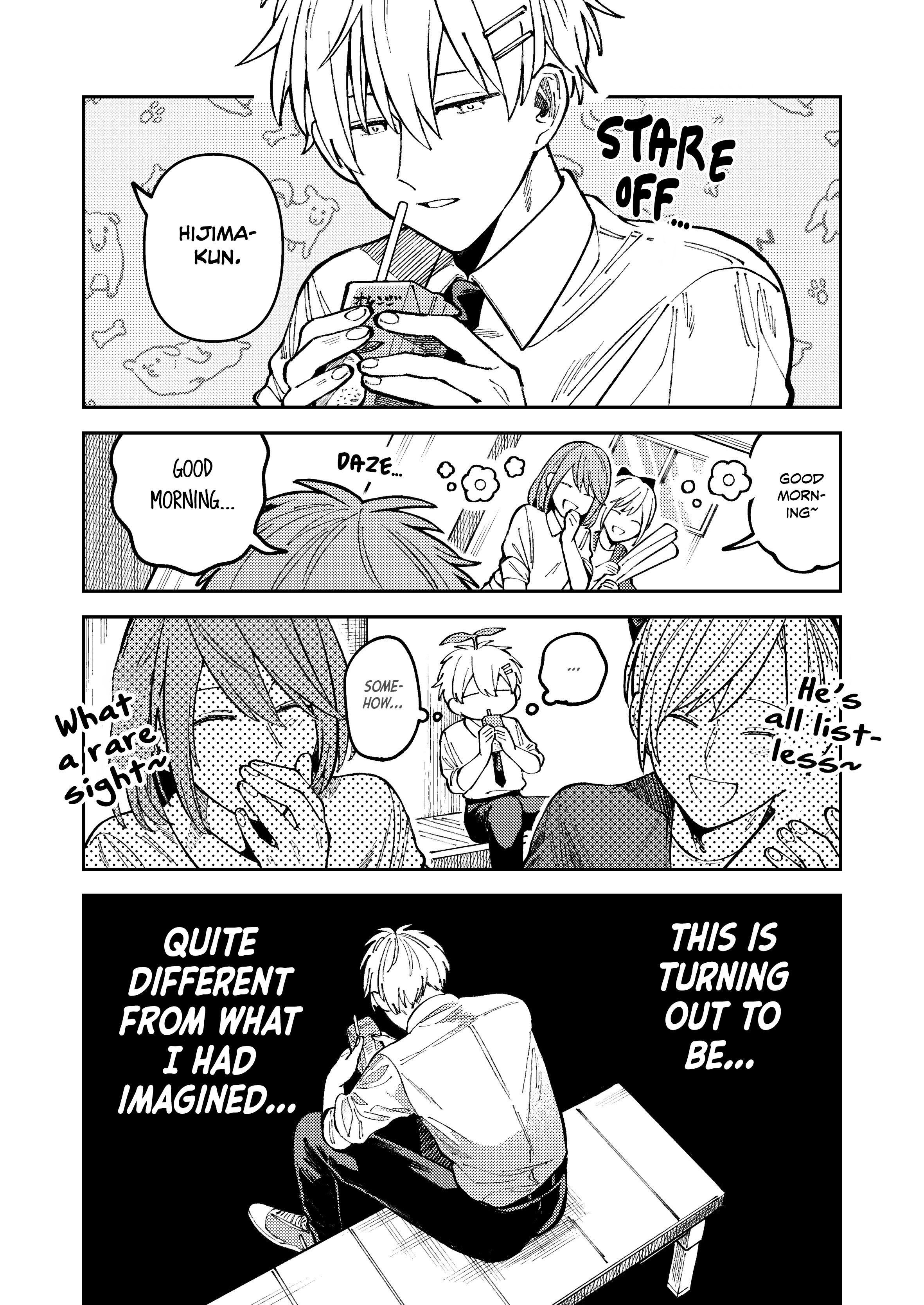 Wagamama Kouhai-kun (Web Comic) Ch. 5 第3页