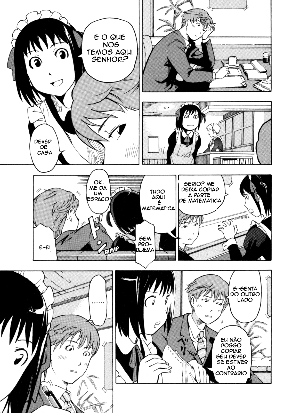Soredemo Machi wa Mawatteiru O café abençoado (antes) 第3页
