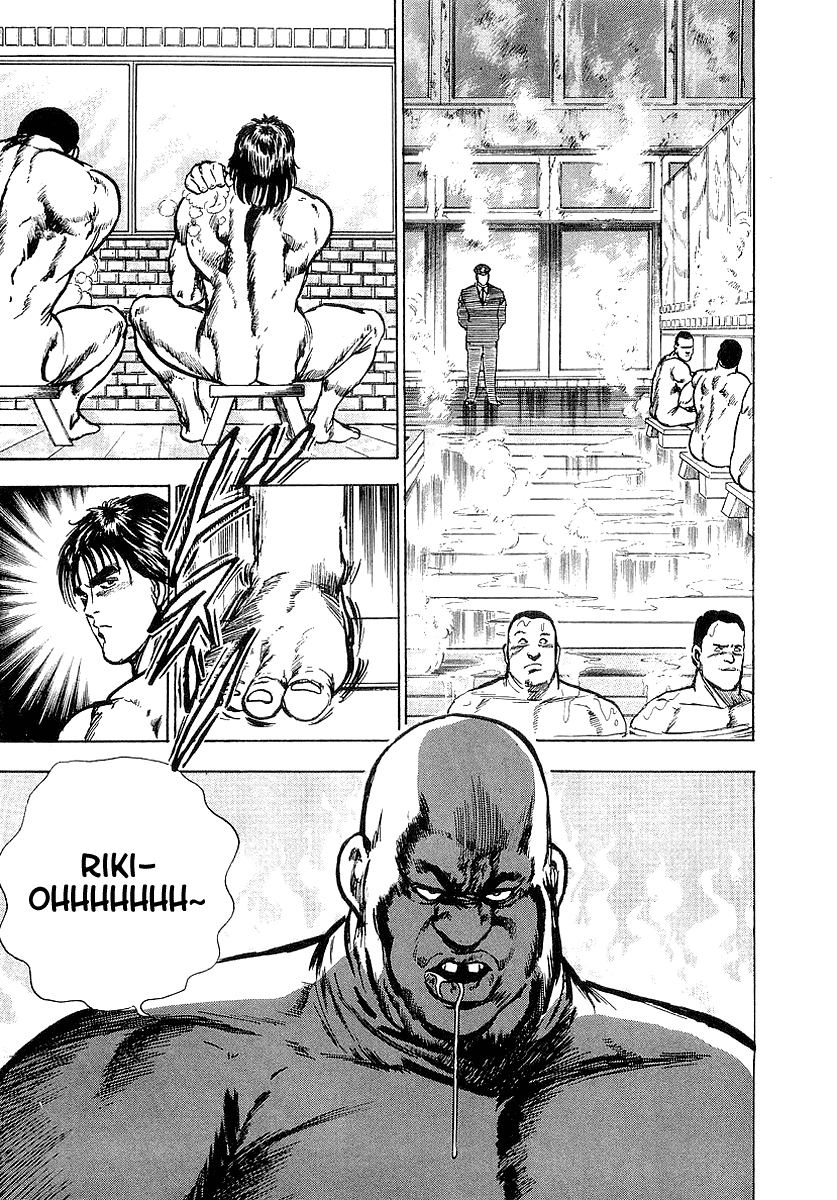 Riki-Oh Garden of Beasts 第34页