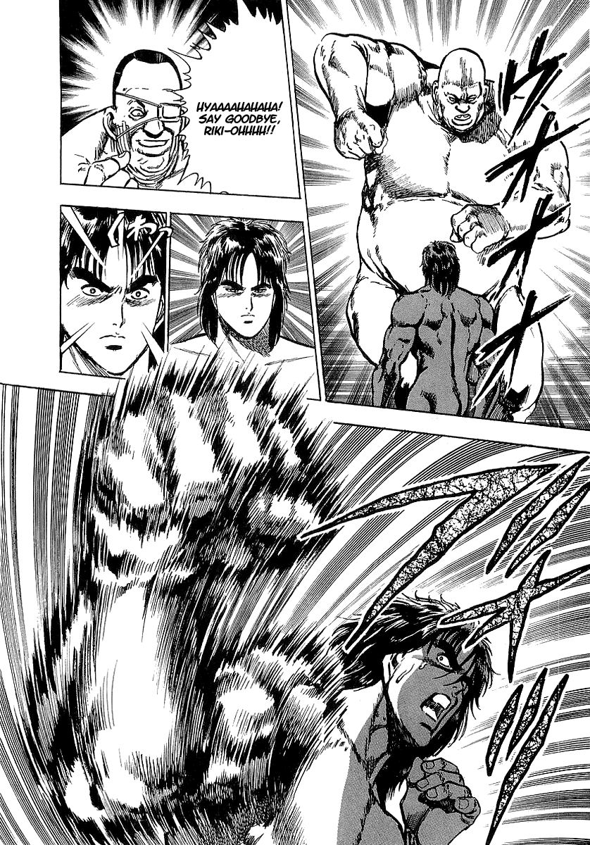 Riki-Oh Garden of Beasts 第37页