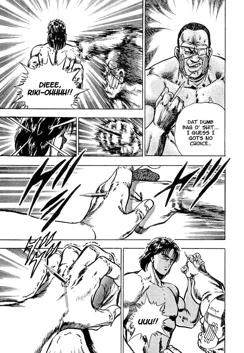 Riki-Oh Garden of Beasts 第40页