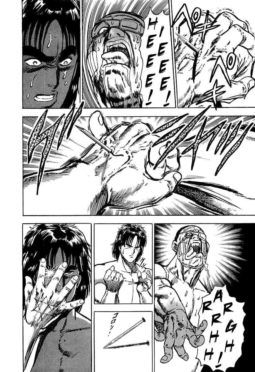 Riki-Oh Garden of Beasts 第41页
