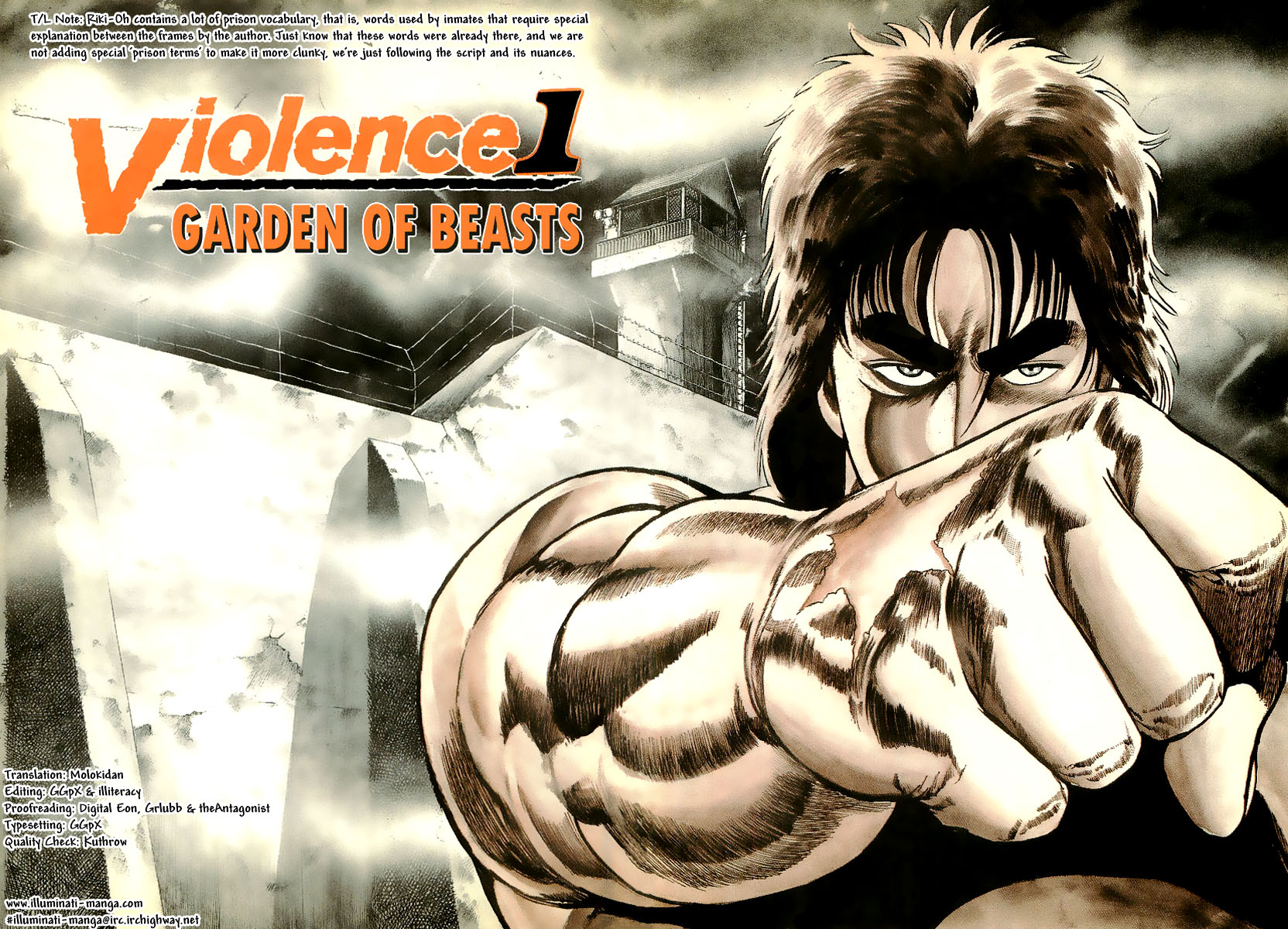 Riki-Oh Garden of Beasts 第6页