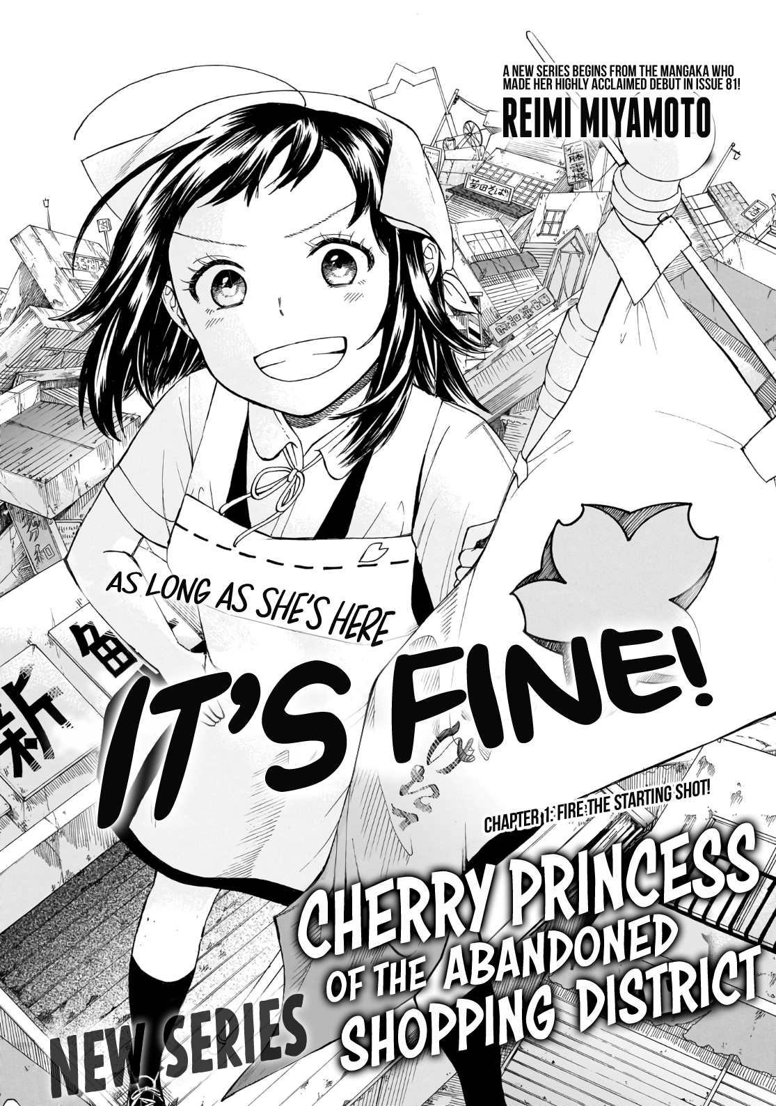 Shutter-gai no Sakura Hime Fire the Starting Shot! 第1页