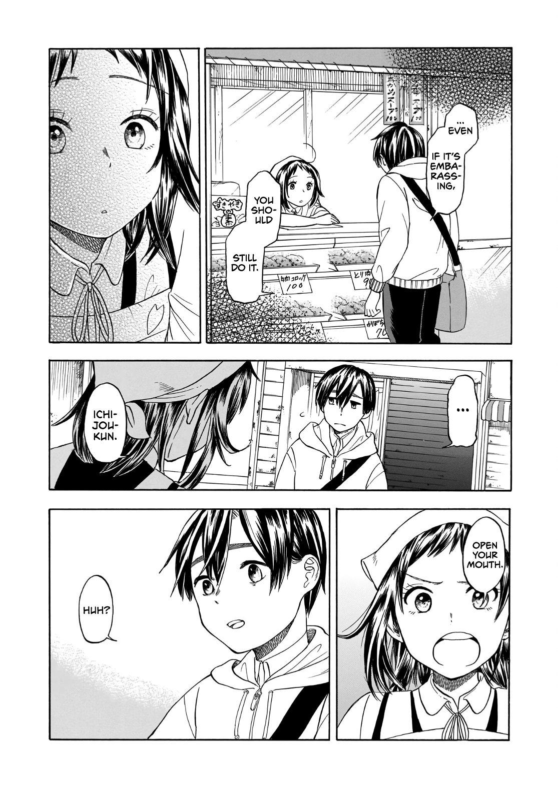 Shutter-gai no Sakura Hime Fire the Starting Shot! 第18页