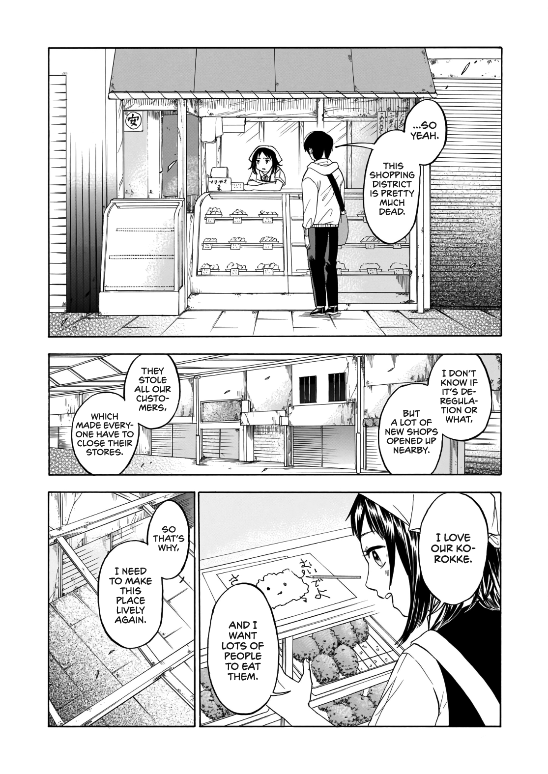 Shutter-gai no Sakura Hime Fire the Starting Shot! 第21页