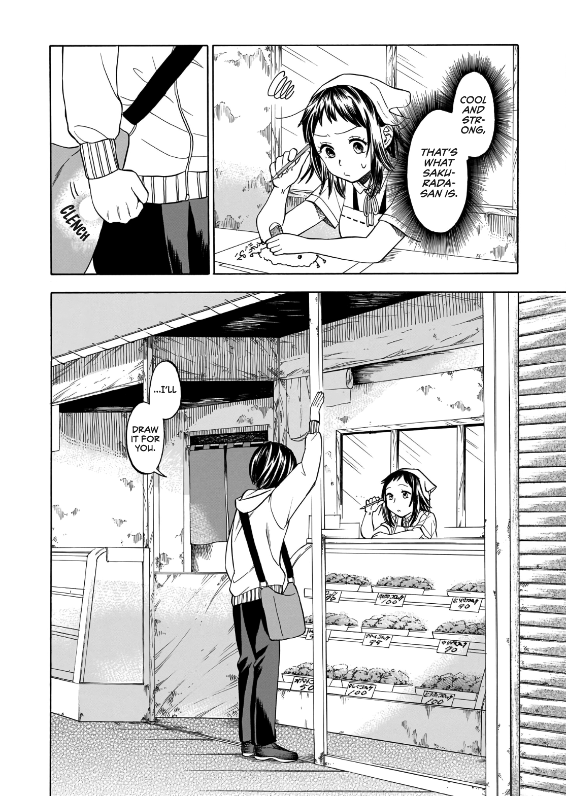 Shutter-gai no Sakura Hime Fire the Starting Shot! 第23页