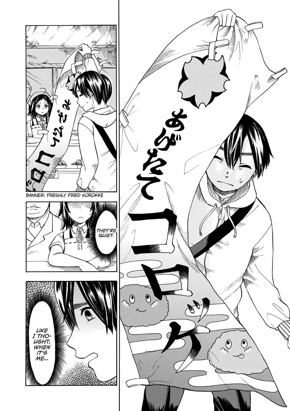 Shutter-gai no Sakura Hime Fire the Starting Shot! 第27页