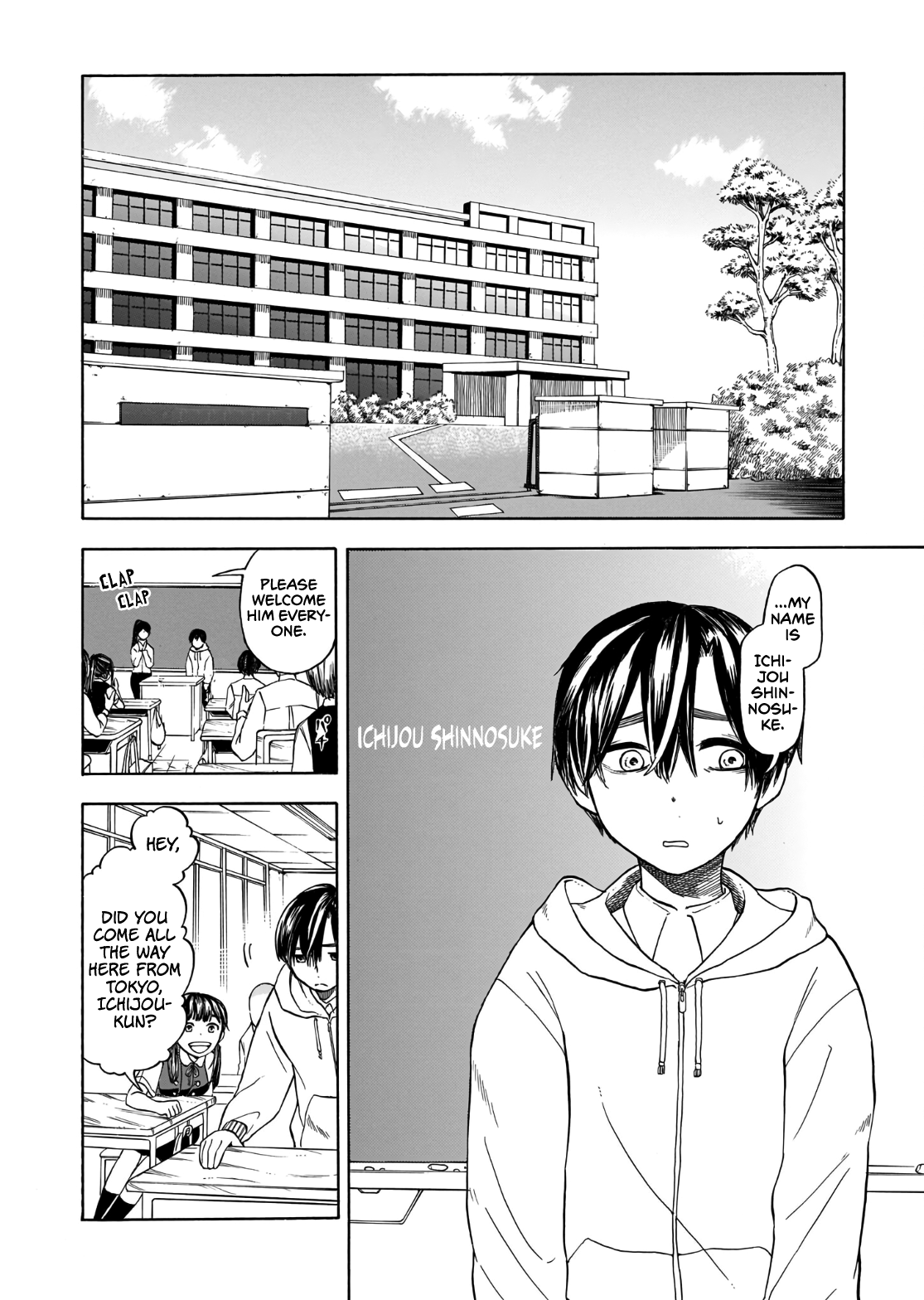 Shutter-gai no Sakura Hime Fire the Starting Shot! 第4页