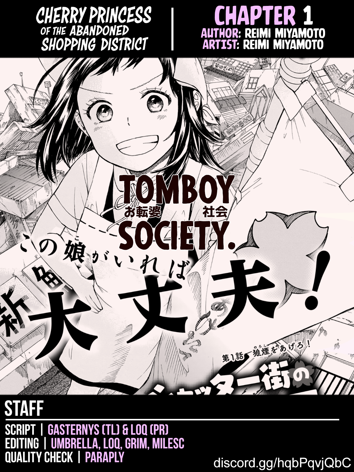 Shutter-gai no Sakura Hime Fire the Starting Shot! 第35页