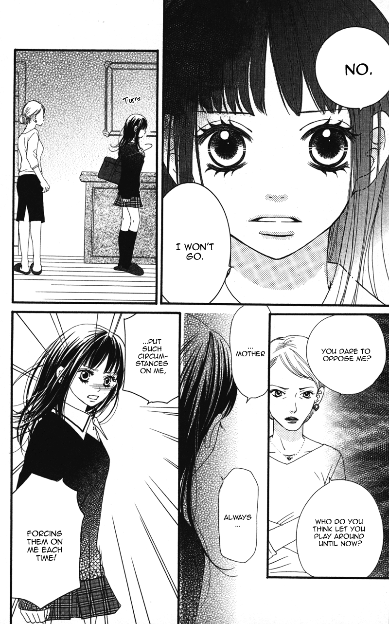 Tobenai Tori Vol. 1 Ch. 2 第17页
