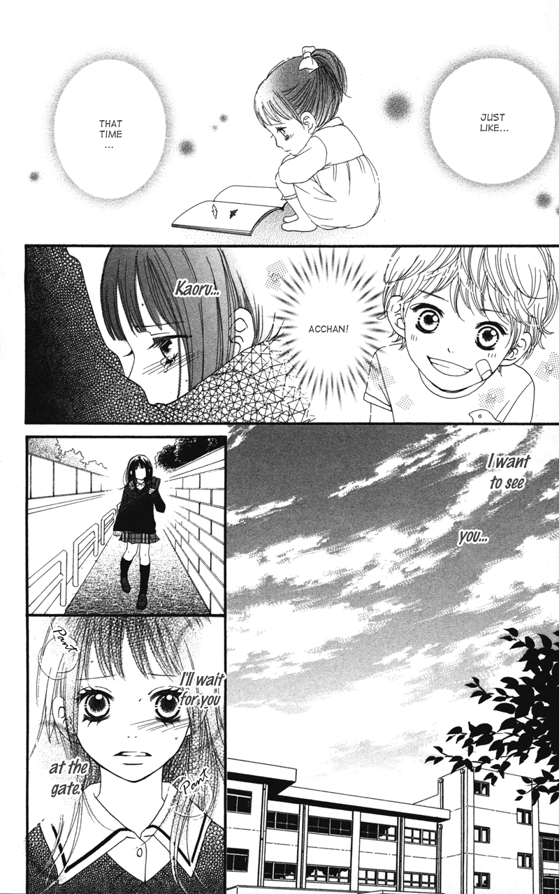 Tobenai Tori Vol. 1 Ch. 2 第23页