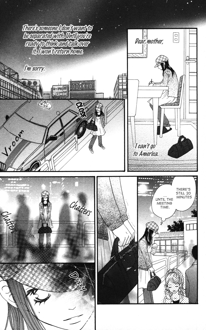 Tobenai Tori Vol. 1 Ch. 2 第31页