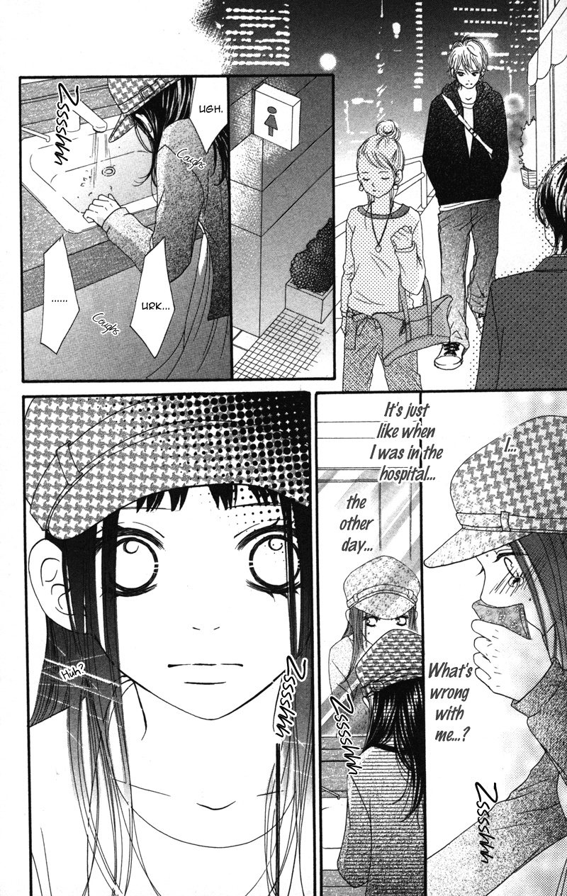 Tobenai Tori Vol. 1 Ch. 2 第32页