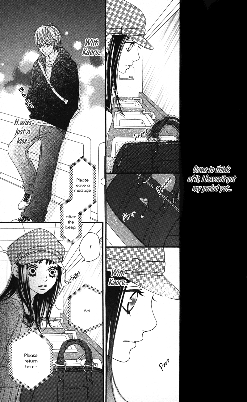 Tobenai Tori Vol. 1 Ch. 2 第33页