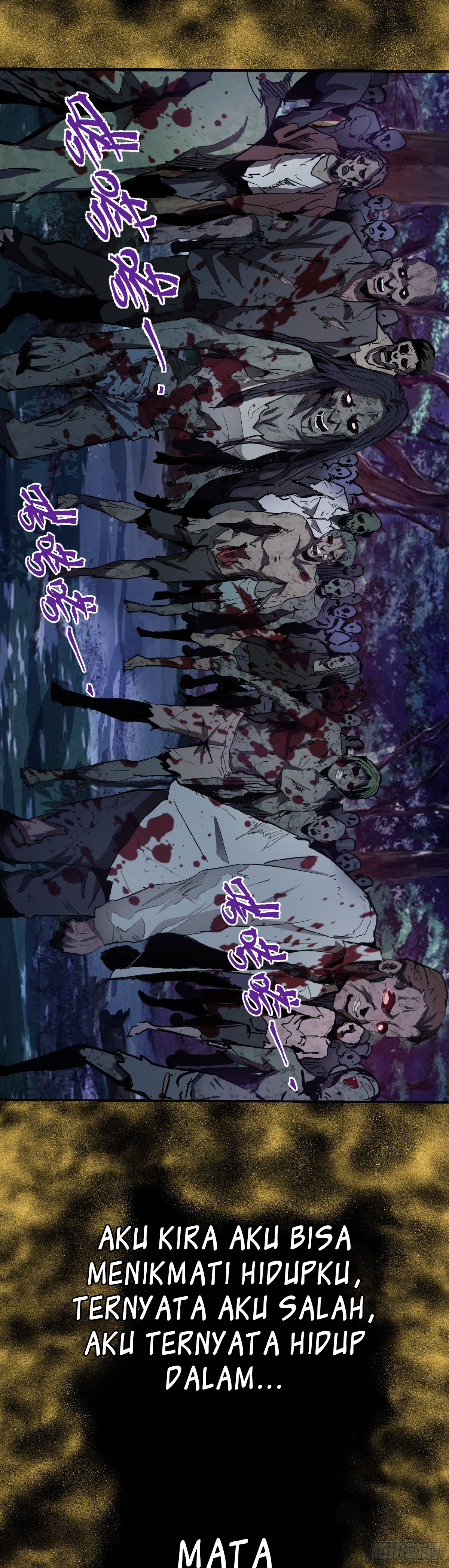 Dark Star King Prolog 第10页