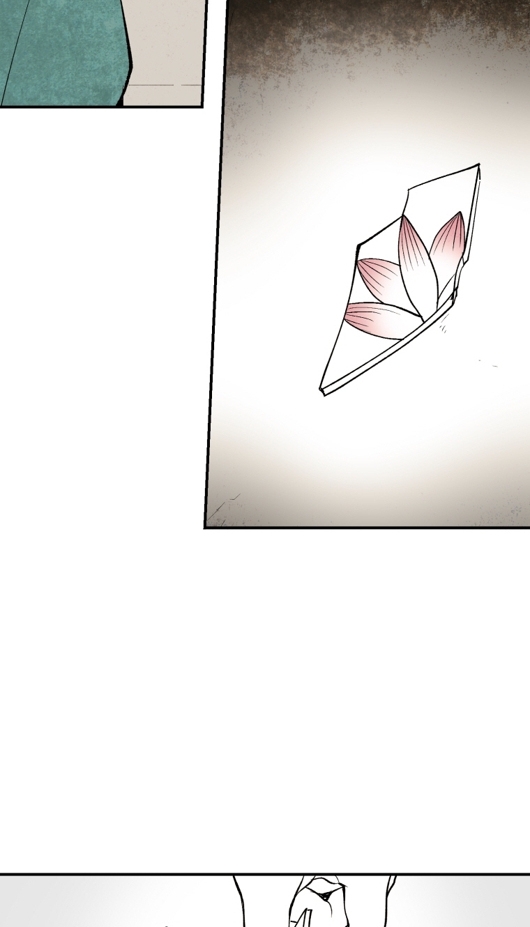The Flower That Was Bloomed by a Cloud Ch. 6 第12页