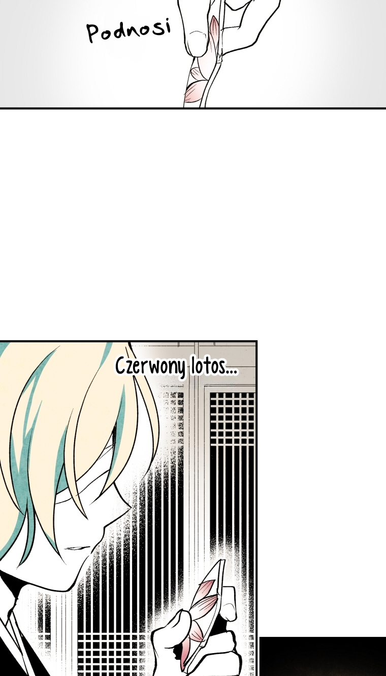 The Flower That Was Bloomed by a Cloud Ch. 6 第13页