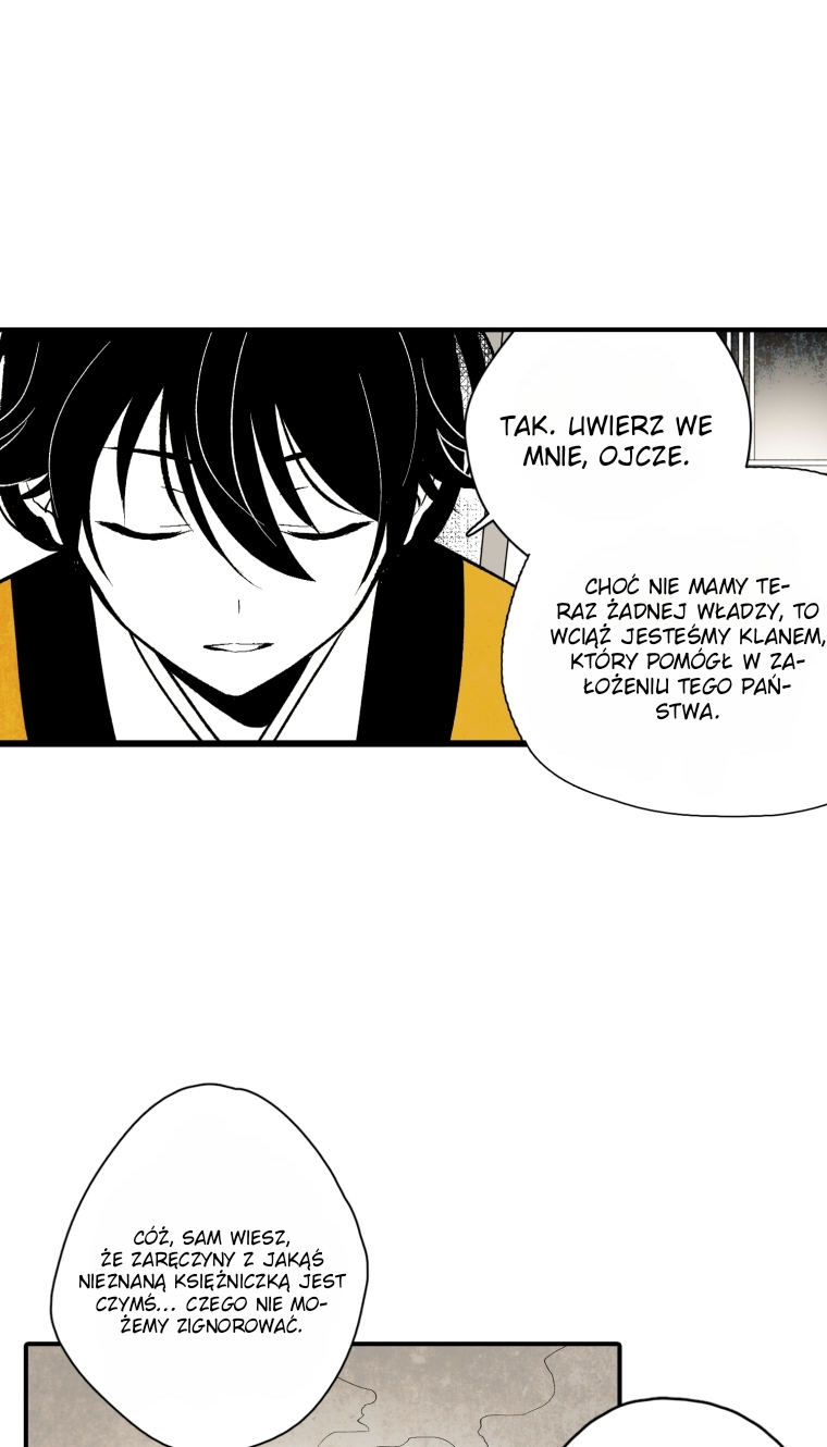 The Flower That Was Bloomed by a Cloud Ch. 6 第22页