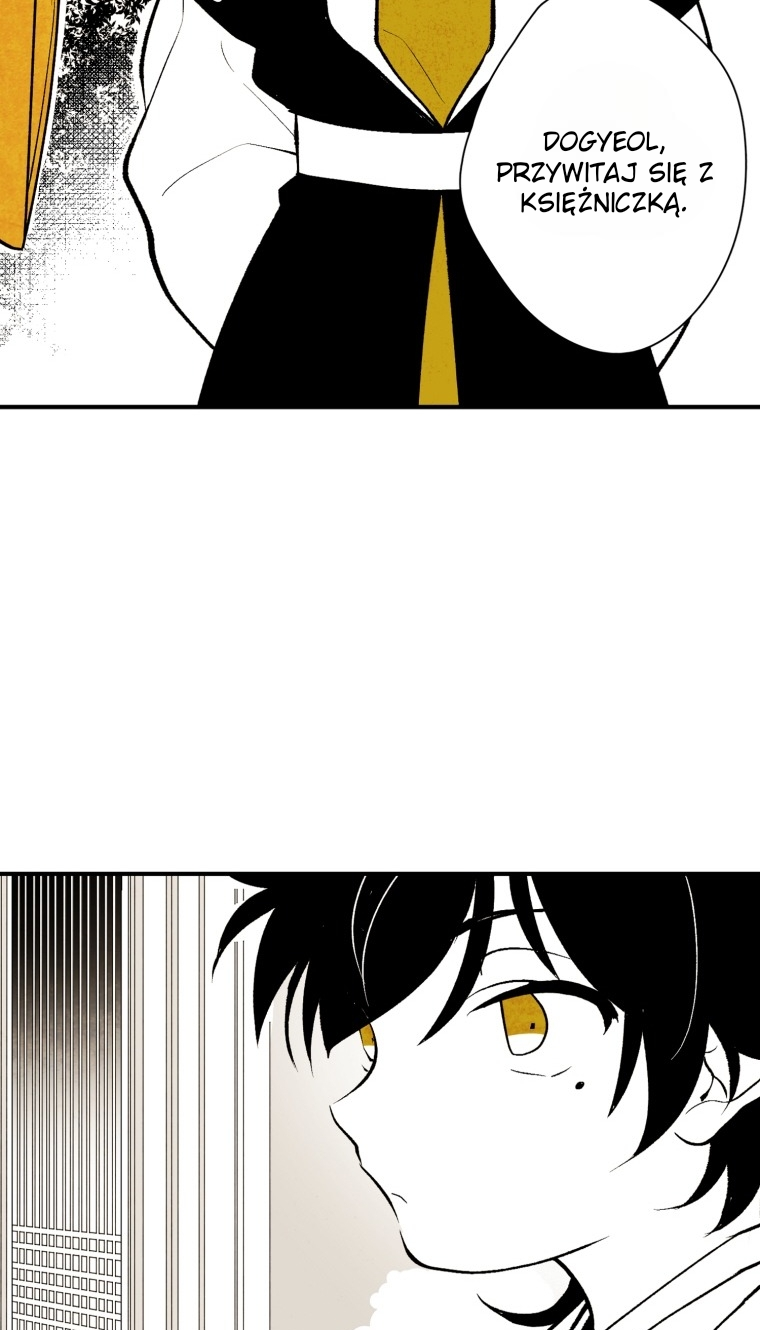 The Flower That Was Bloomed by a Cloud Ch. 6 第54页
