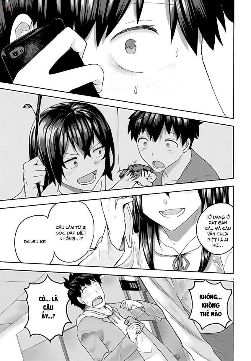 Osananajimi ni Najimitai Vol. 1 Ch. 1 第17页