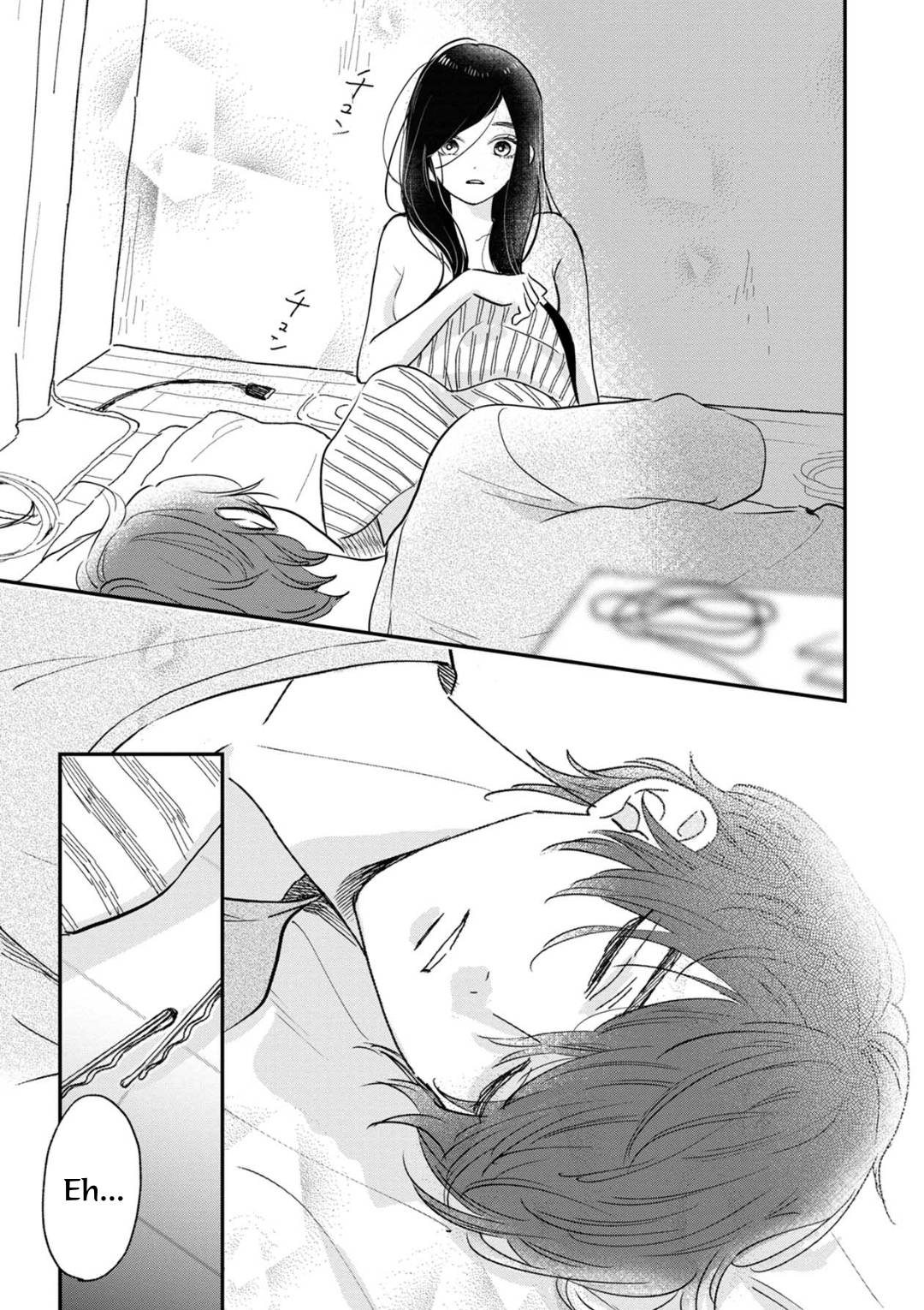 Love Me Tender ni Sayonara Vol. 1 Ch. 2.1 第2页