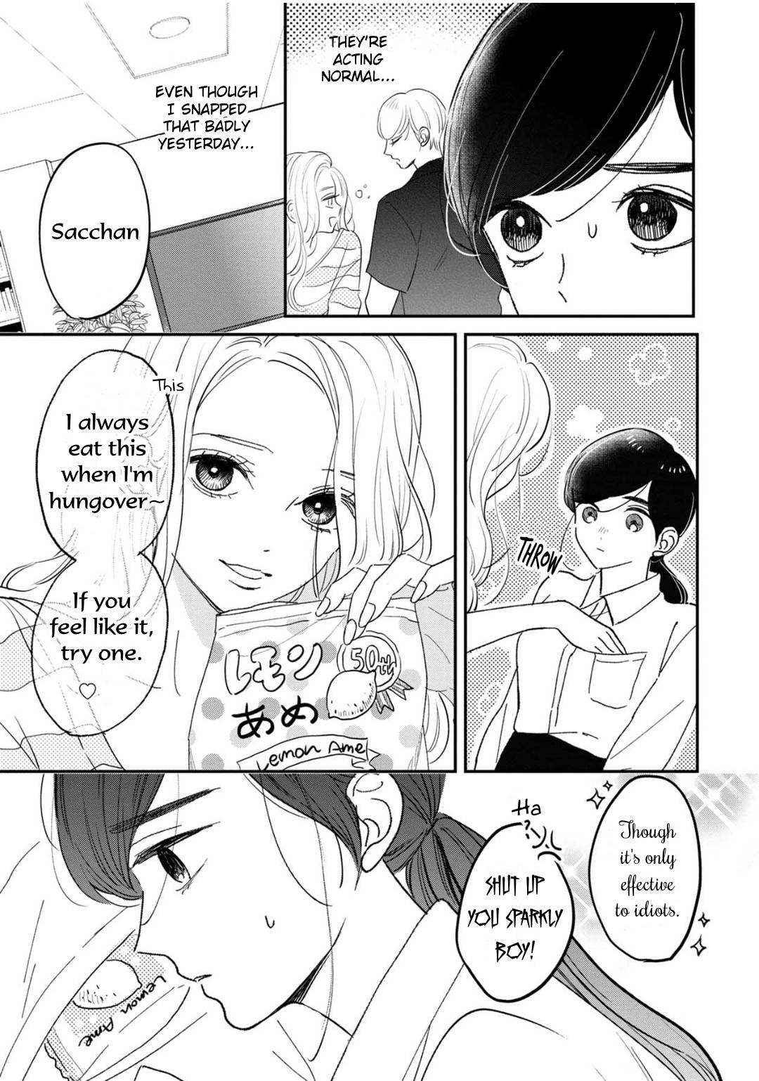 Love Me Tender ni Sayonara Vol. 1 Ch. 2.1 第8页