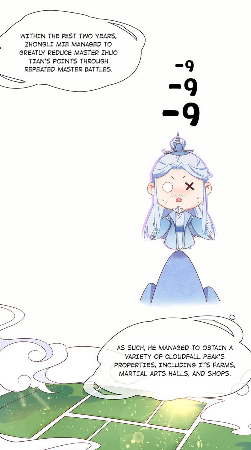 The Imperial Consort’s Cultivation Guide The Disciple Battle is Looming 第25页
