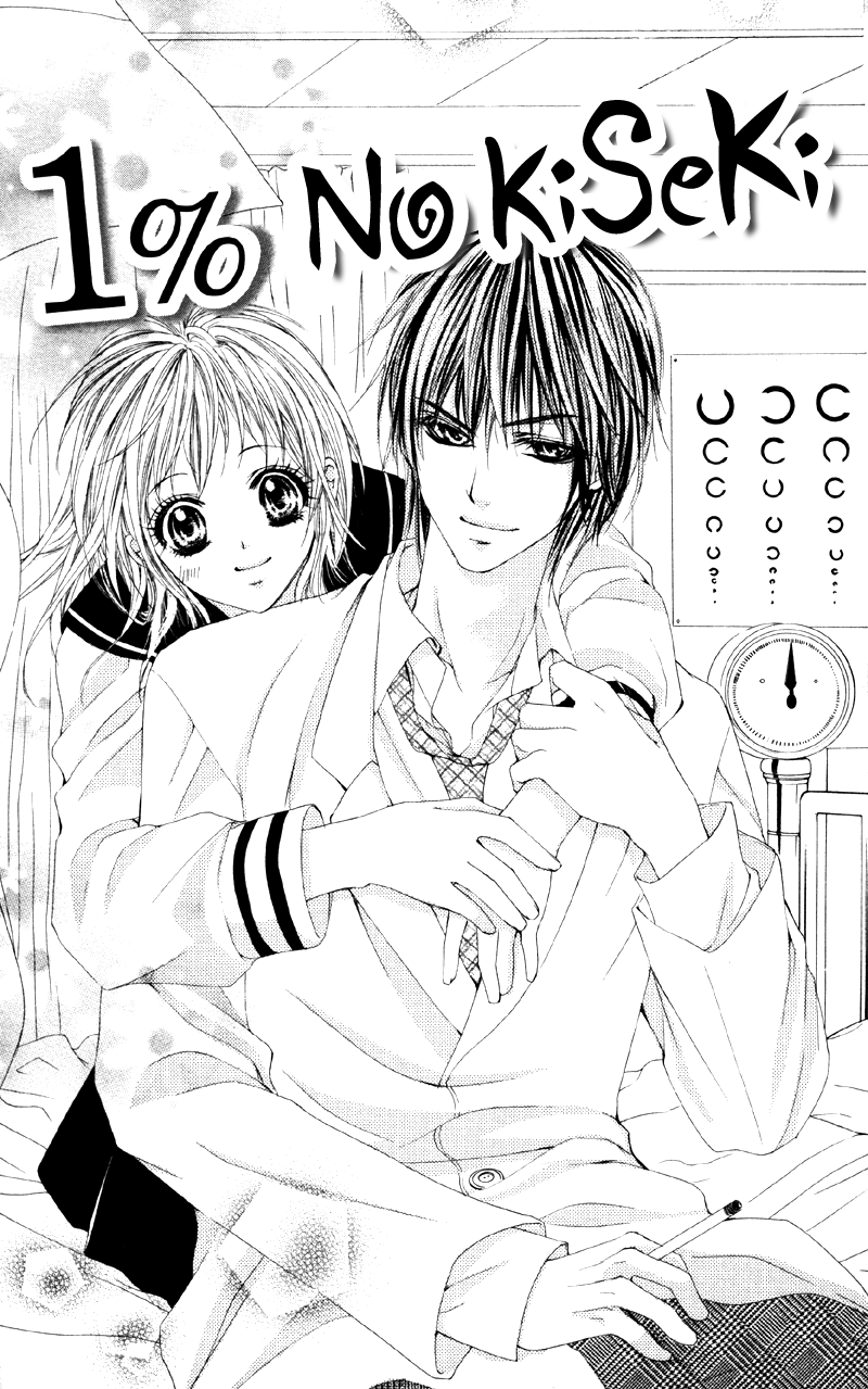 Sayonara demo Aishiteru Vol. 1 Ch. 3 第6页
