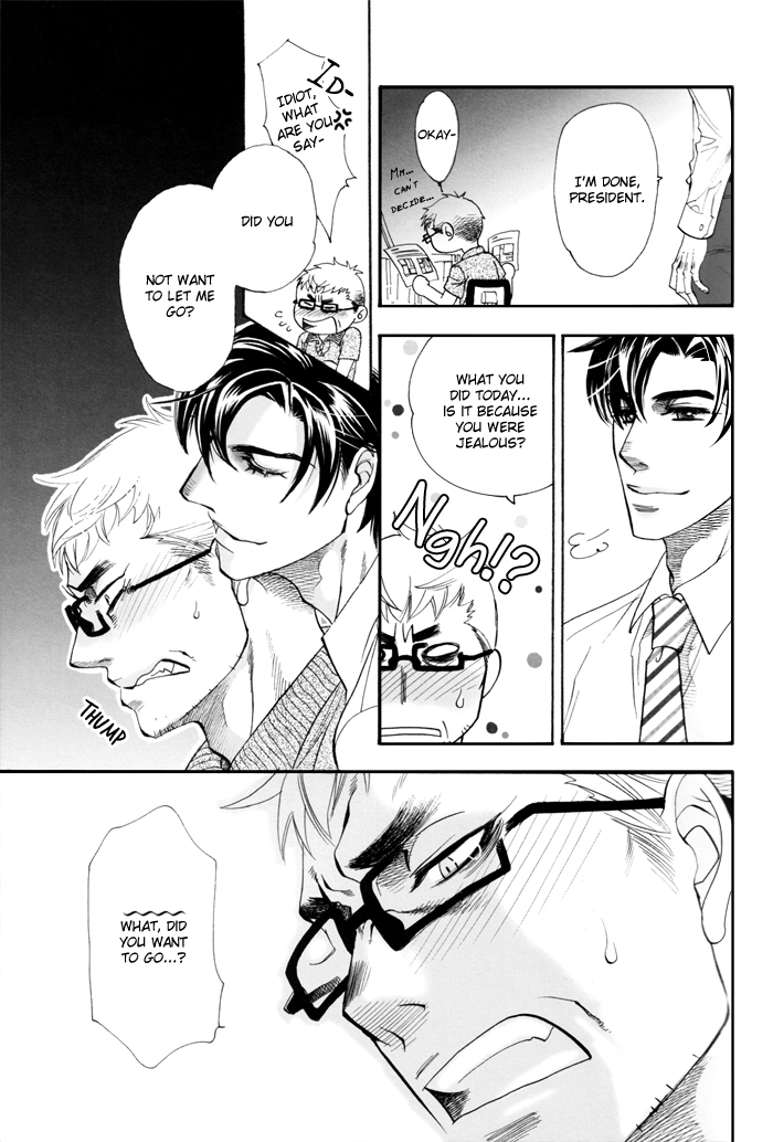 Renai Nenrei - Himitsu (Doujinshi) Oneshot 第11页