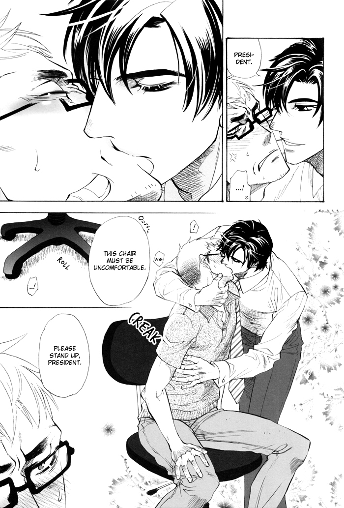 Renai Nenrei - Himitsu (Doujinshi) Oneshot 第13页