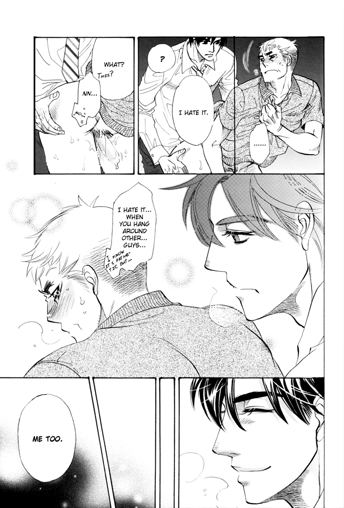 Renai Nenrei - Himitsu (Doujinshi) Oneshot 第17页