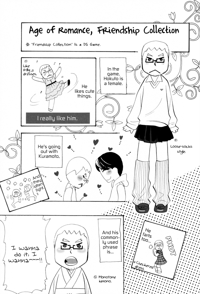 Renai Nenrei - Himitsu (Doujinshi) Oneshot 第27页