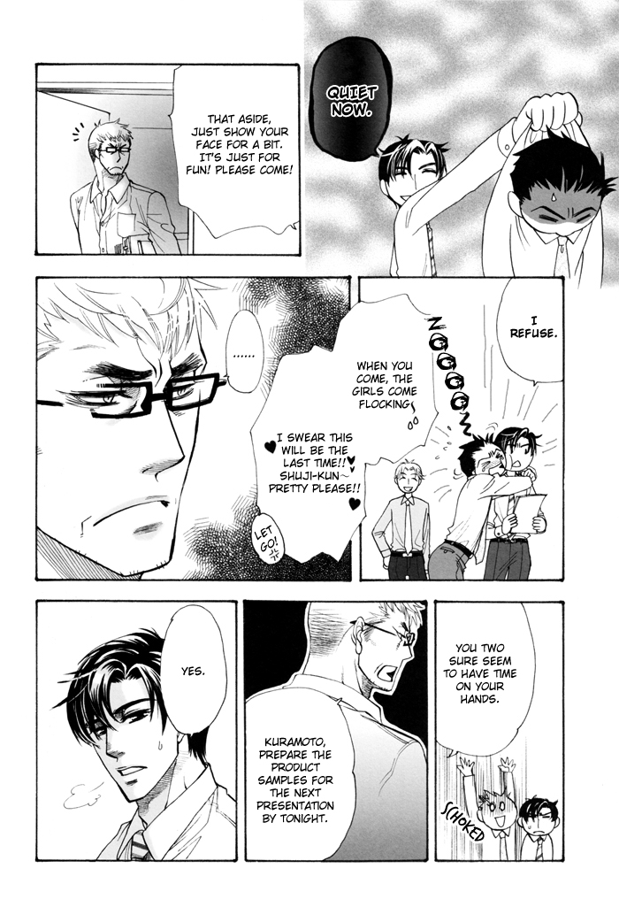 Renai Nenrei - Himitsu (Doujinshi) Oneshot 第8页