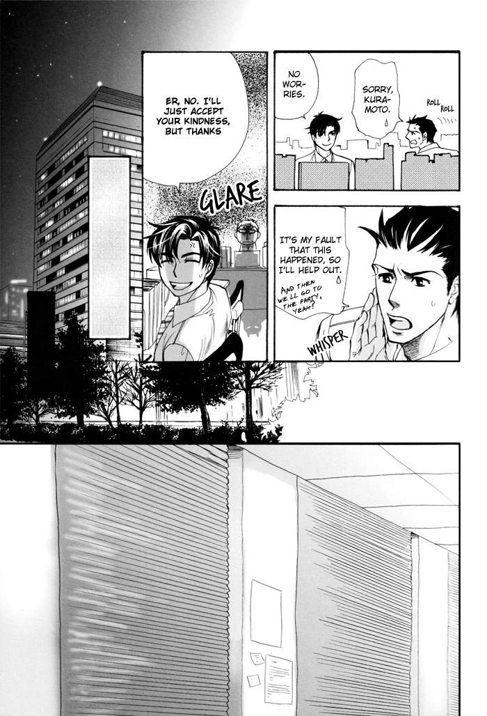 Renai Nenrei - Himitsu (Doujinshi) Oneshot 第9页