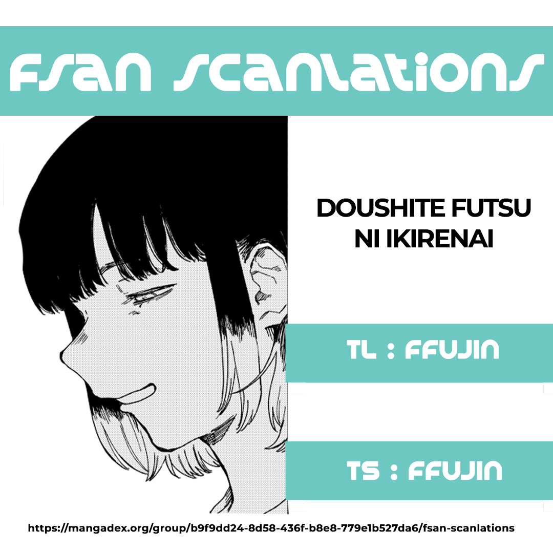 Doushite futsu ni ikirenai 第6页