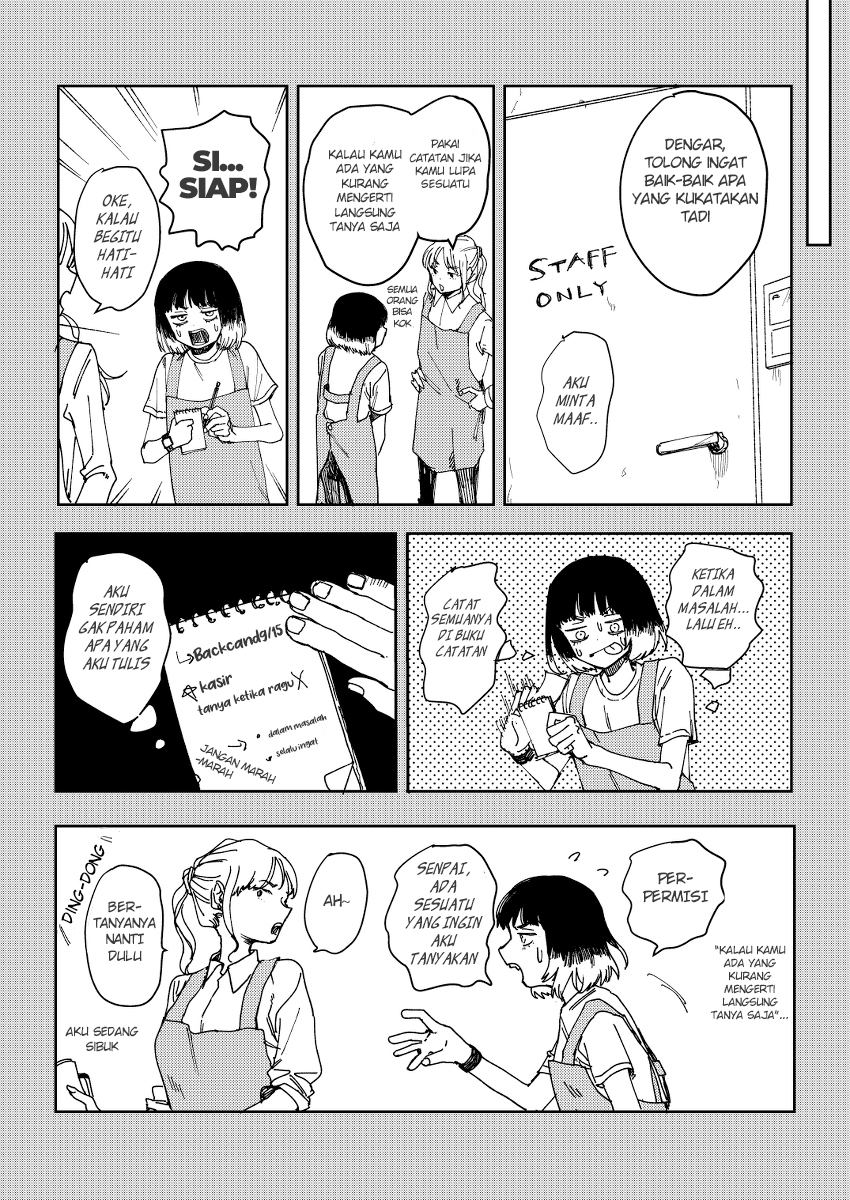 Doushite futsu ni ikirenai 第8页
