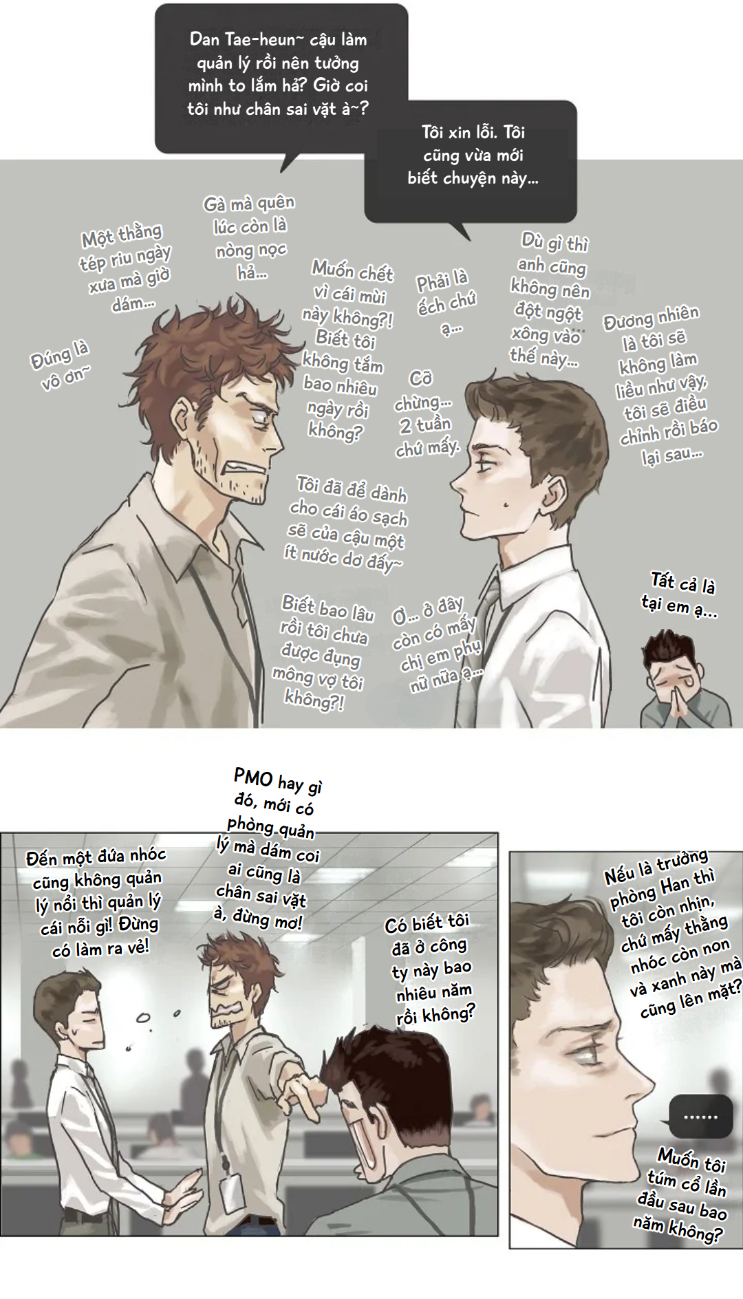 Ennui Ch. 2 第14页
