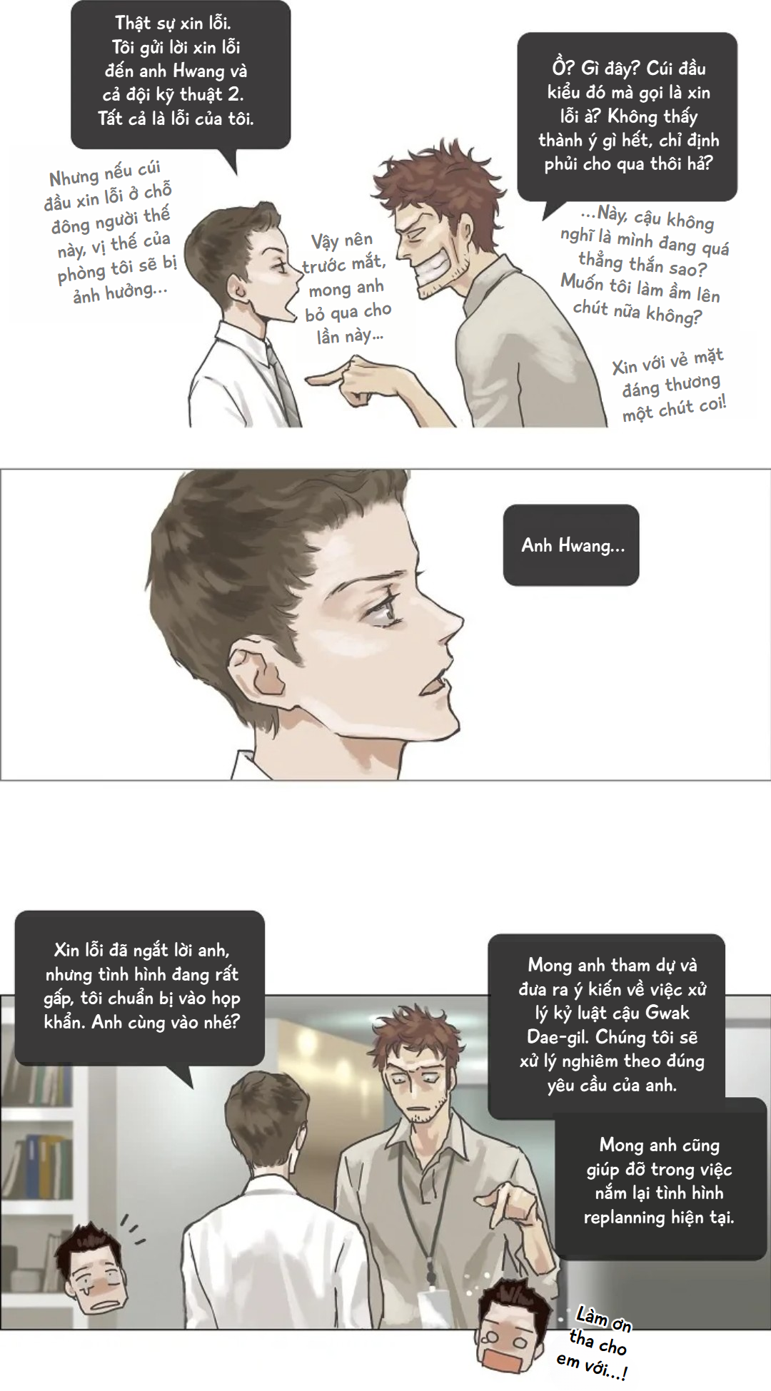 Ennui Ch. 2 第15页
